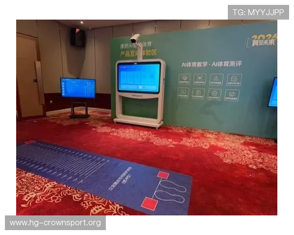 BM体育：创新引领未来 体育科技赋能运动行业发展新格局