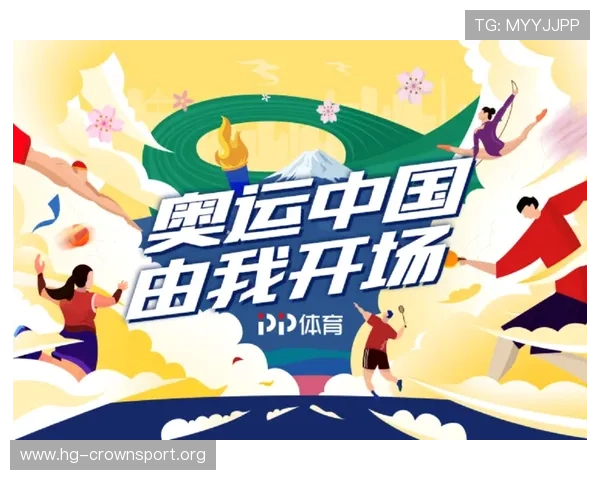 BG体育助力体育赛事发展 打造全球体育竞技新平台