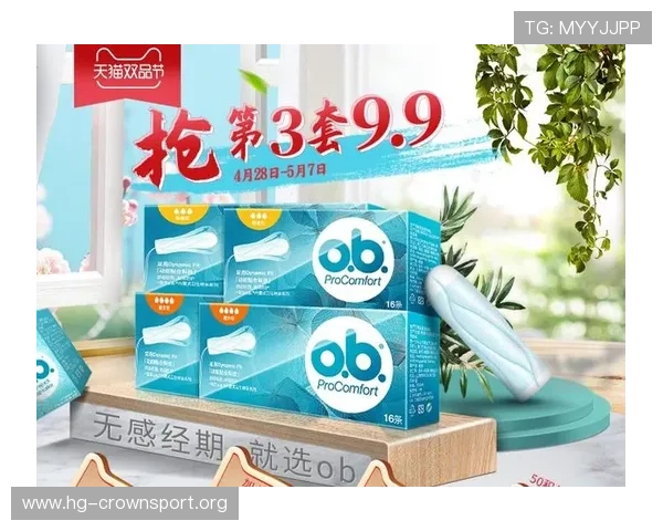 OB旗舰店打造全新购物体验 引领时尚潮流新趋势