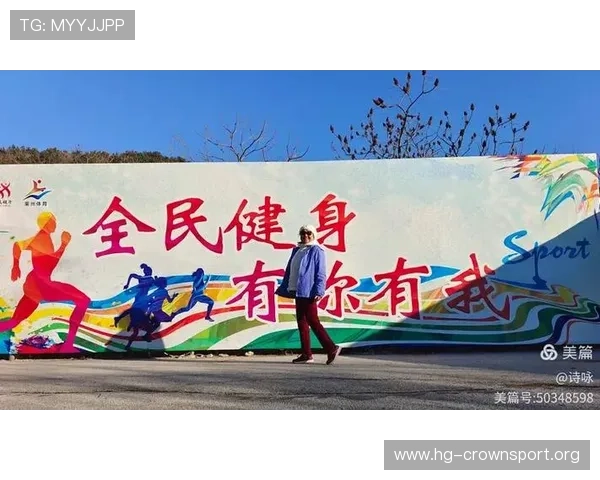 以海鸥体育为核心打造全民健身与赛事融合发展的创新平台新格局之