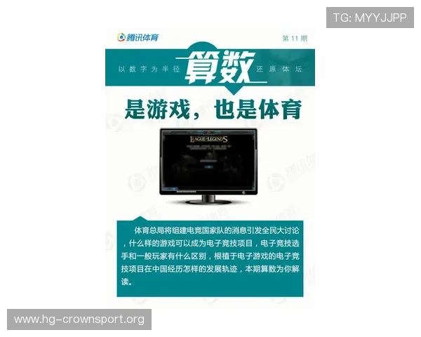 V88体育全方位解析最新赛事动态与专业投注指南