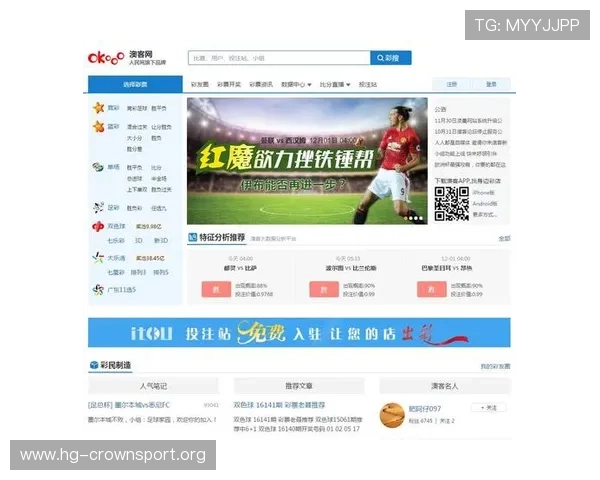 澳客体育全方位解析赛事资讯与专业预测分析指南 澳客体育全方位解析赛事资讯与专业预测分析指南