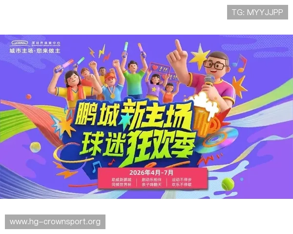 9999体育全面升级赛事直播互动体验打造球迷狂欢新主场时代