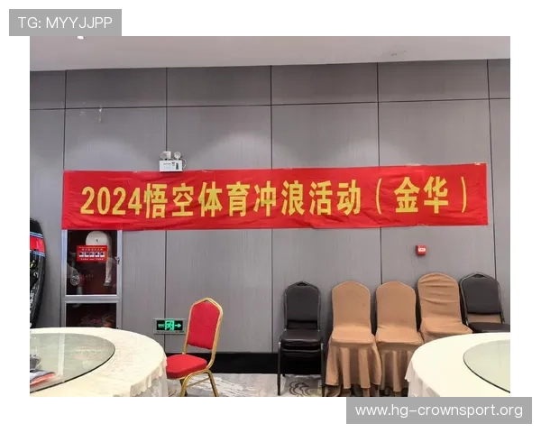 悟空体育全新赛事报道平台助力体育爱好者掌握最新动态