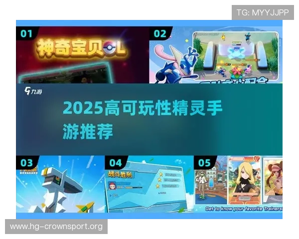 探索宝可梦世界的奇幻冒险与策略养成全攻略指南 探索宝可梦世界的奇幻冒险与策略养成全攻略指南