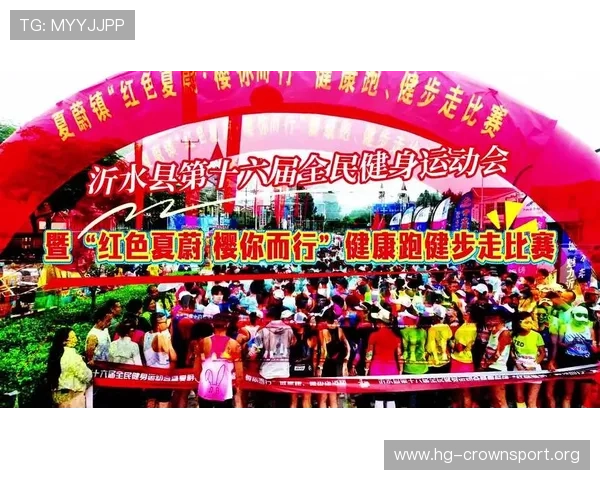 浩瀚体育引领全民健身新风潮打造健康生活方式