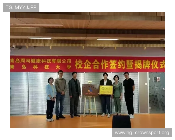 以OTC体育为核心构建全新数字体育生态多元竞技服务平台发展蓝图