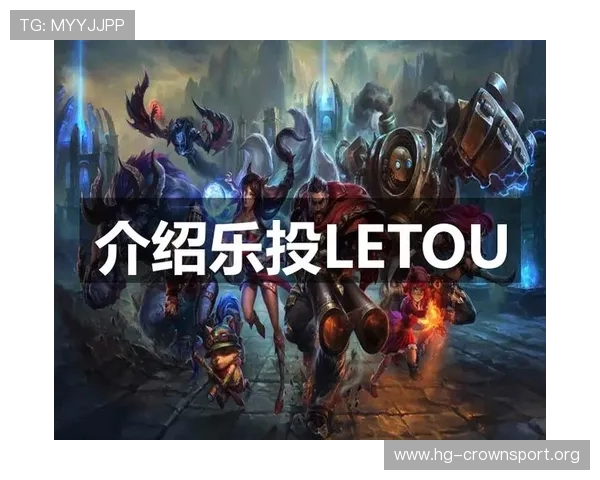 以Letou乐投体育为核心打造全新体育娱乐平台发展趋势与行业
