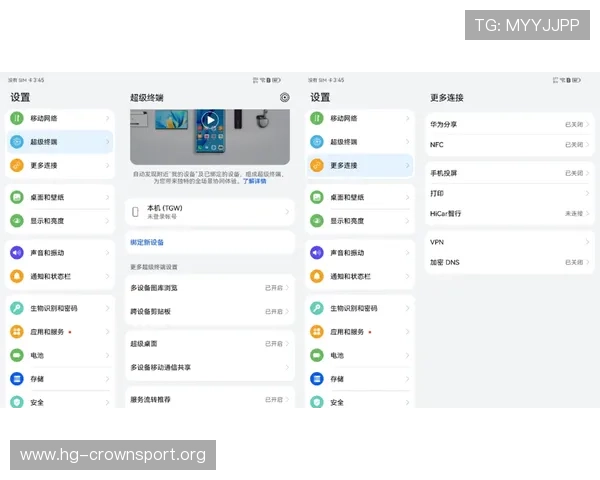 以投注平台出款方式为中心的安全高效资金流转与用户体验解析探讨